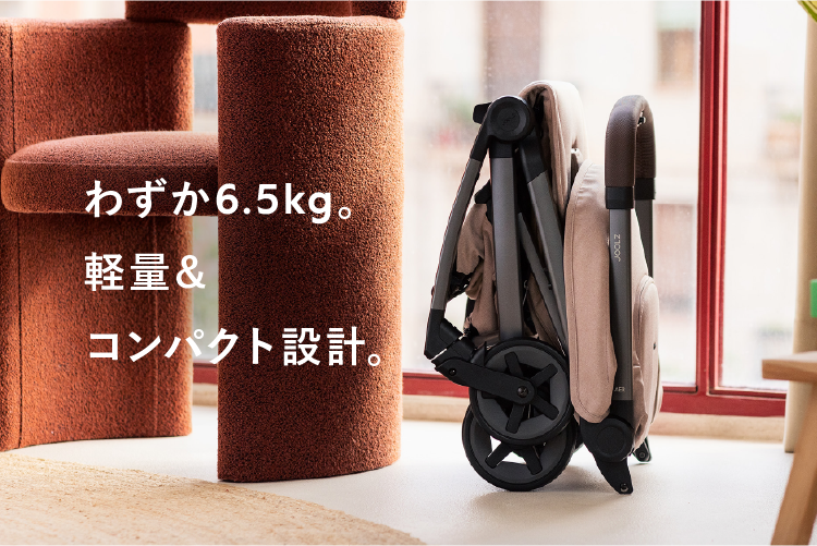 片手で1 秒｡信じられないほど簡単に折りたためます｡